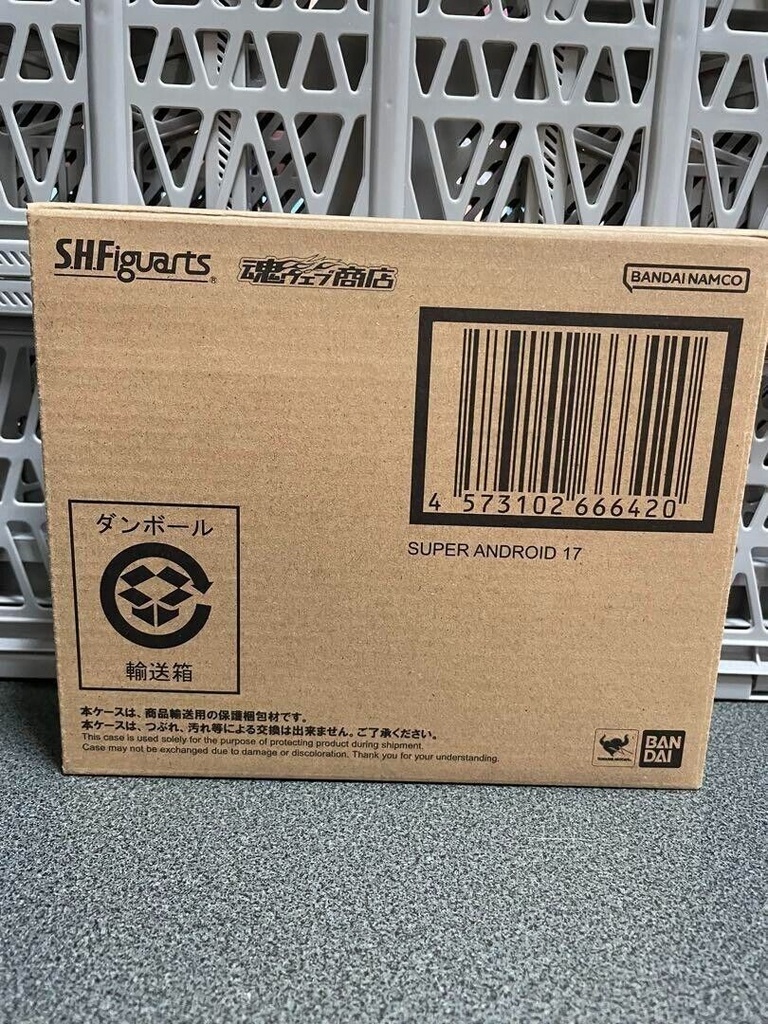 PREMIUM BANDAI Dragonball GT S.H.Figuarts Figure Super Android No.17 from Japan