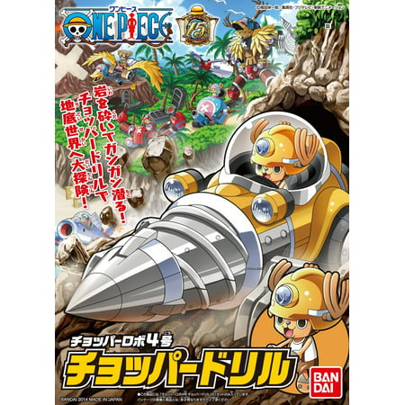 Figurab One Piece Chopper Robo Drill No. 4 