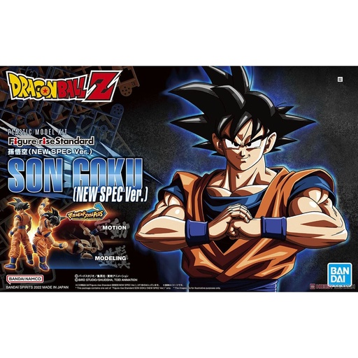 Figura Dragon Ball Z Son Goku 