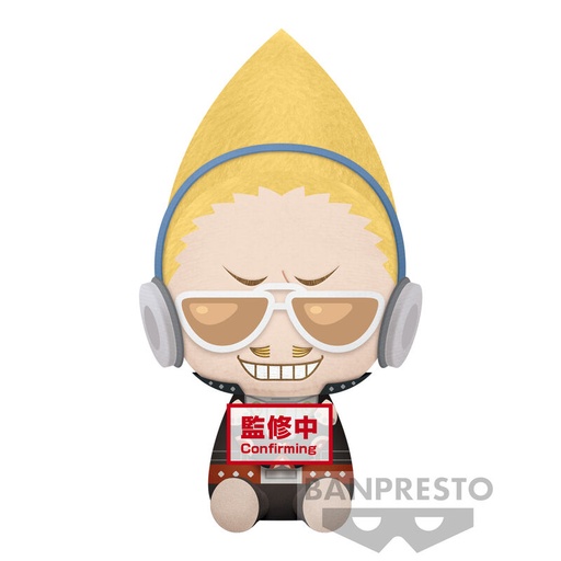 [4983164193671] Peluche Hizashi Yamada Present Mic My Hero Academia 20cm