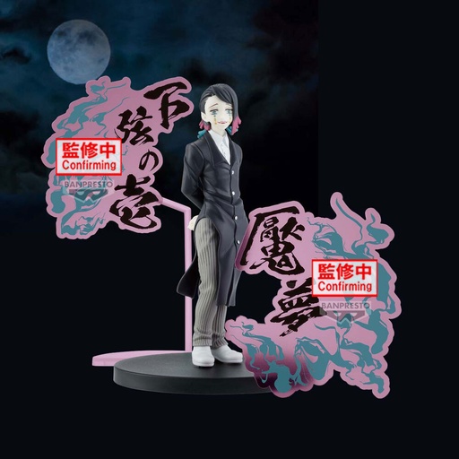 [4983164289114] Figura Enmu Demon Series Demon Slayer Kimetsu no Yaiba 17cm