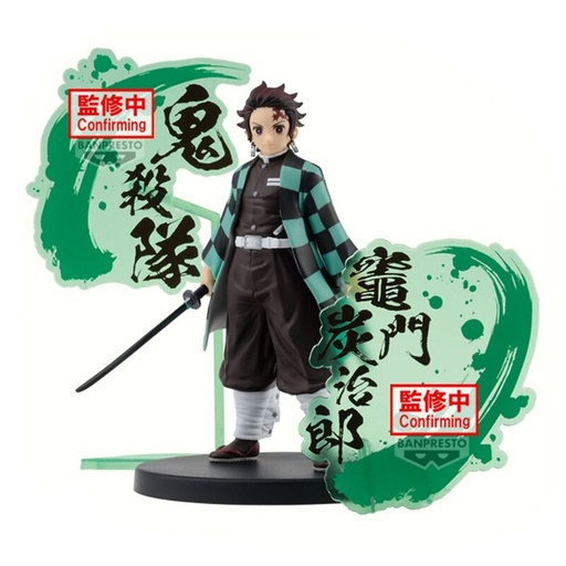[4983164898286] Figura Tanjiro Kamado Demon Slayer Kimetsu no Yaiba 15cm
