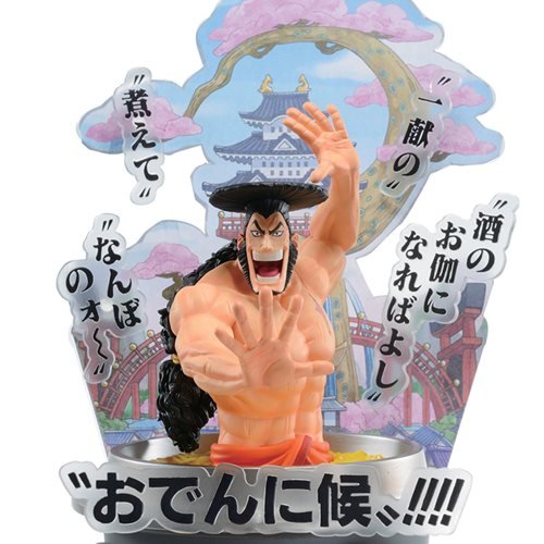 Figura Ichibansho Kozuki Oden Third Act Wano Country 